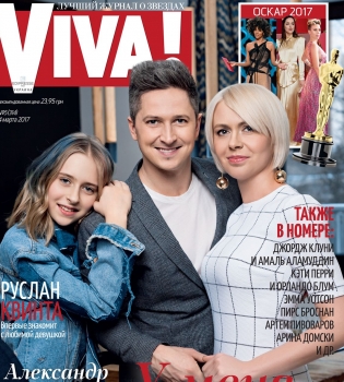Александр Педан впервые снялся в фотосессии с женой и детьми