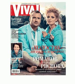 Обложка вива принц романов френс