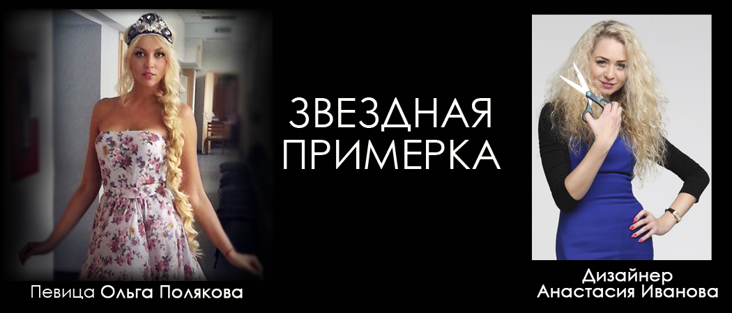 Ольга полякова мыловарение Ольга полякова мыловарение
