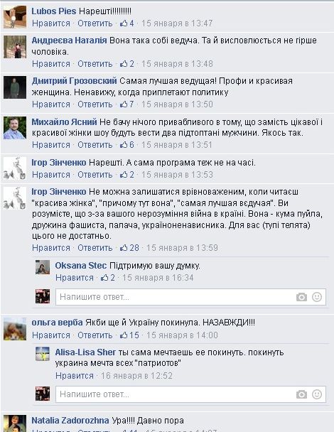 Новость об уходе Оксаны Марченко с СТБ взорвала сеть