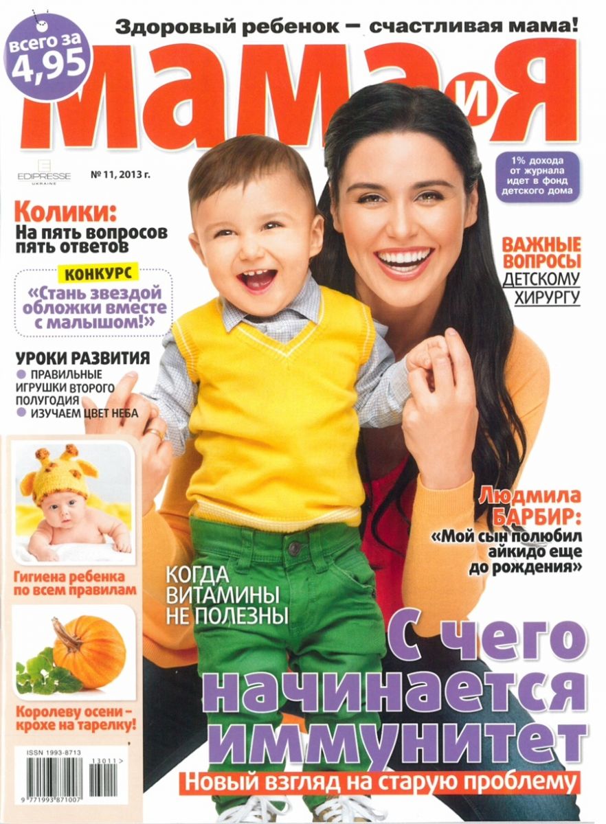 Поиграй со мной у бассейна