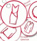 точка нет бартер