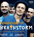 BrainStorm