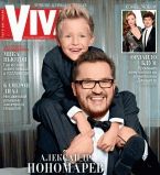 Александр Пономарев обложка