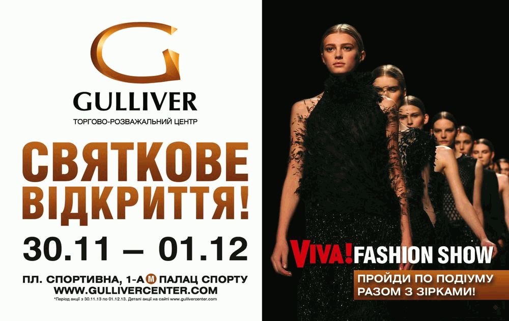Viva Fashion Show