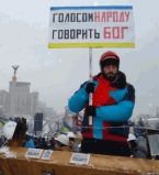 Евромайдан Серега