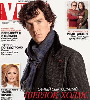 Бенедикт Камбербэтч