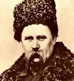 Тарас Шевченко