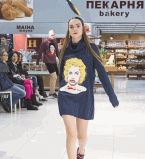 Жан Грицфельдт