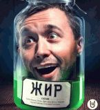 Сергей Бабкин