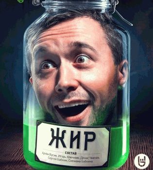 Сергей Бабкин