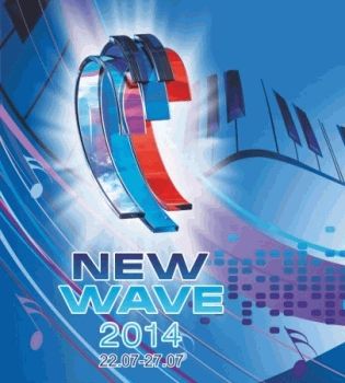 новая волна 2014