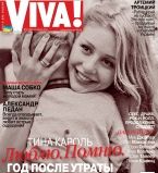 Тина Кароль обложка