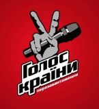 Голос країни 4