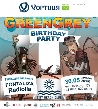 Green Grey Birthday Party