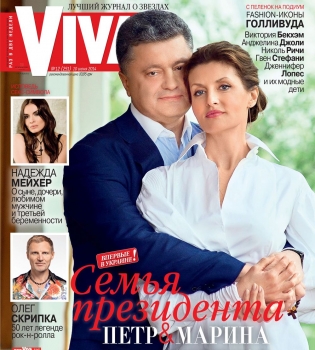 Петр Порошенко и его жена Марина