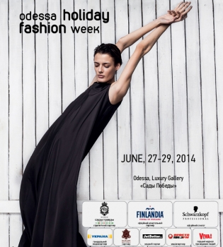 Odessa Holiday Fashion Week