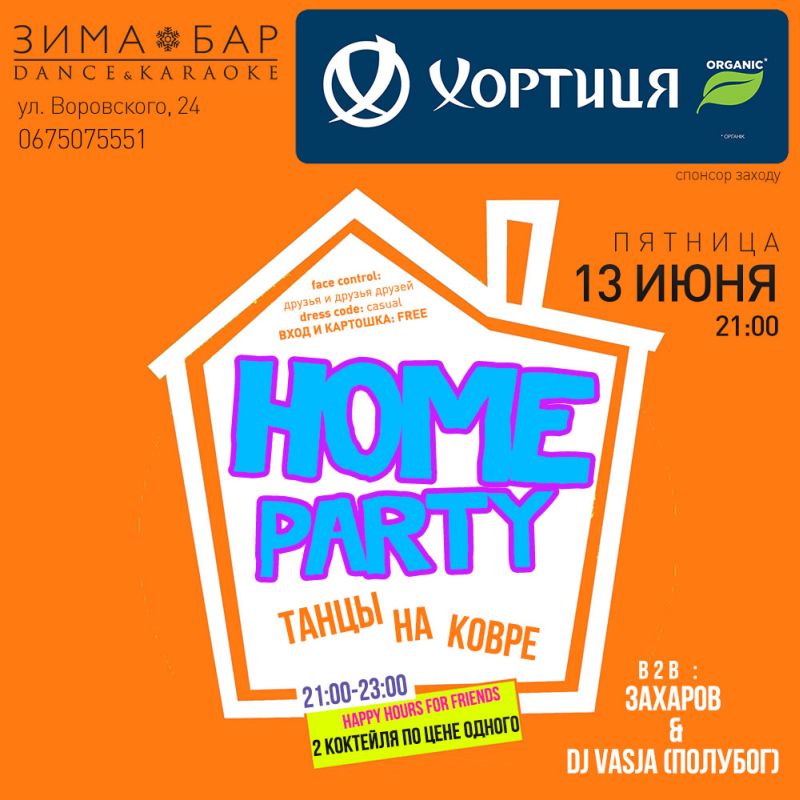 Home Party