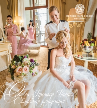 Премьер Палас