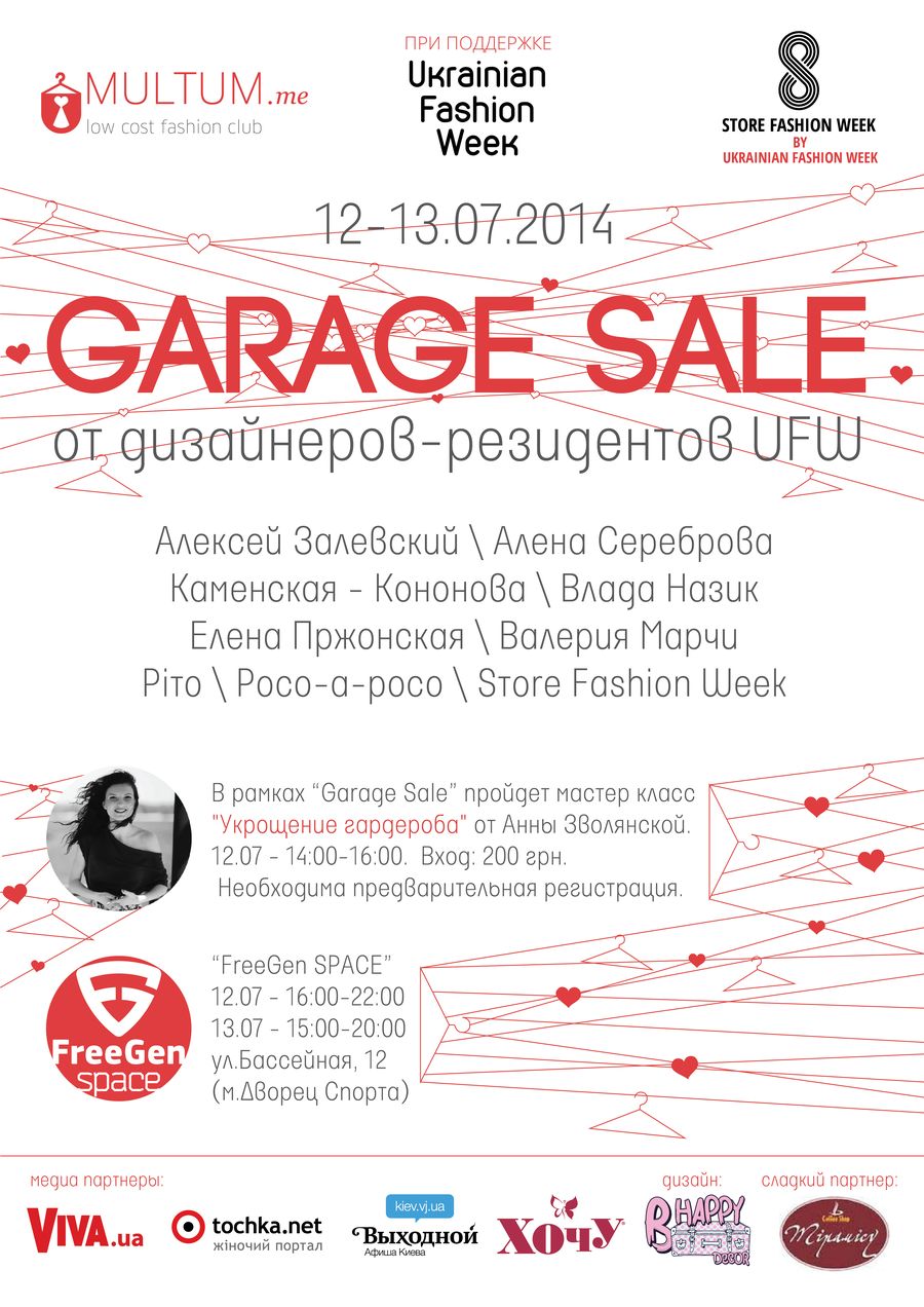 Garage sale