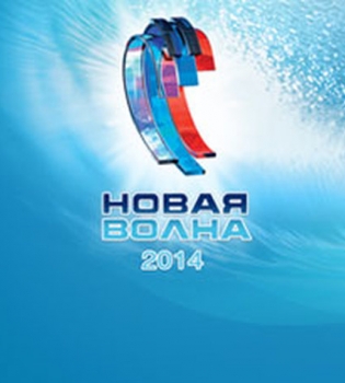 Новая волна 2014