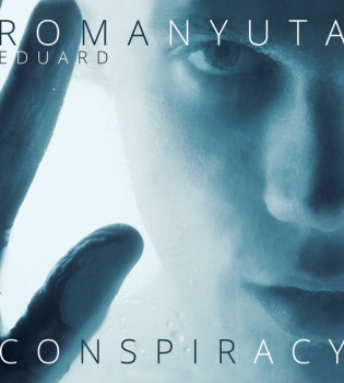 Эдуард Романюта