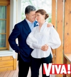 Петр Порошенко и его жена Марина в журнале Viva!