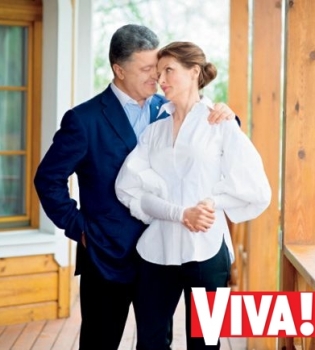 Петр Порошенко и его жена Марина в журнале Viva!