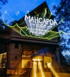 Мансарда-кафе