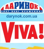 социально-благотворительная акция