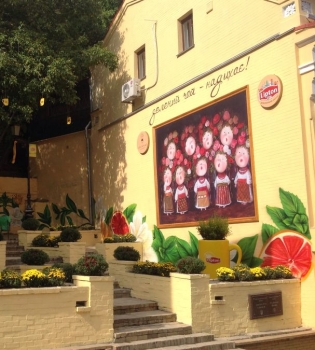 Lipton City - Дивовижне місто