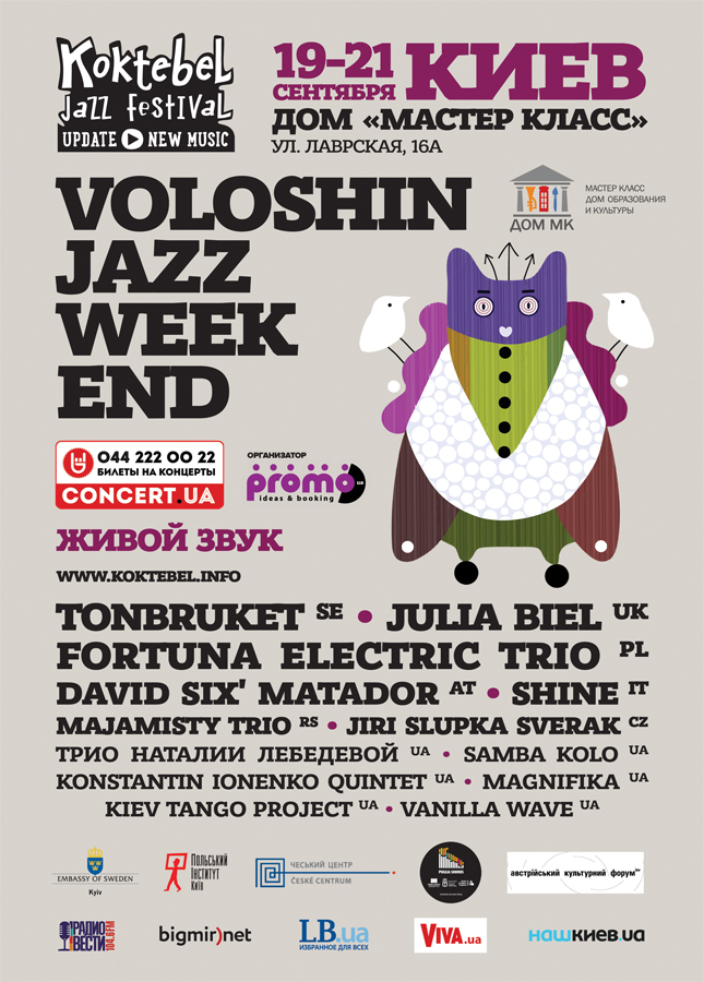 Voloshin Jazz Weekend