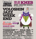 Voloshin Jazz Weekend