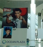 Большая Перемена