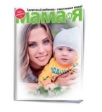 Проспан анонсс