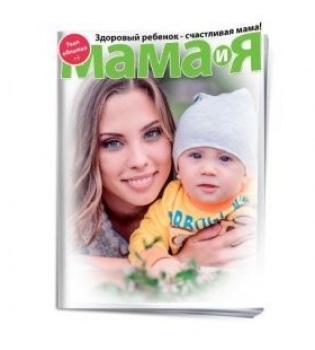 Проспан анонсс