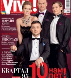 Студия &laquo;Квартал 95&raquo;