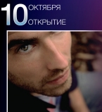 Respublica Music Hall