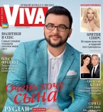 Руслан Сеничкин откровенно рассказал о личной жизни