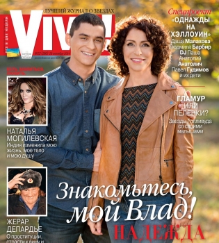 Надежда Матвеева впервые показала сына