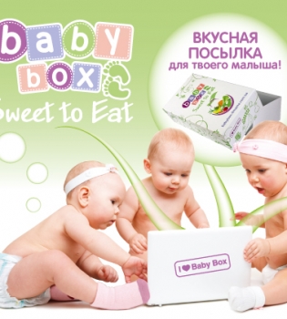Baby Box Sweet to Eat
