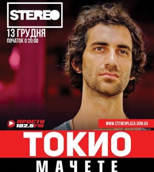 Ярослав Малый