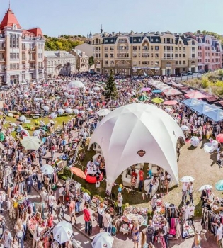 барахолка The New Old