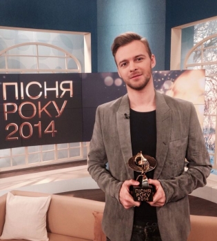 Макс Барских получил награду Песня года 2014