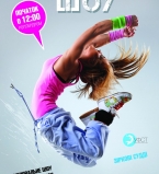 Dance-шоу в ТРЦ Караван