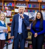 Звезды с любовью в книге и дети