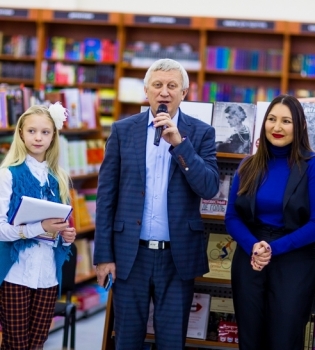 Звезды с любовью в книге и дети