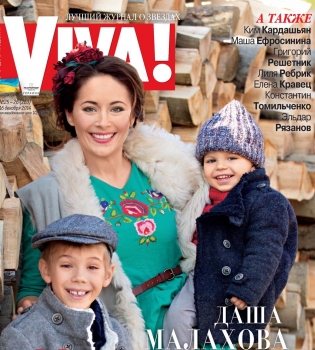 Даша Малахова впервые рассказала о причинах расставания с мужем