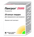 Новый Пагрол 25 000 - что изменилось