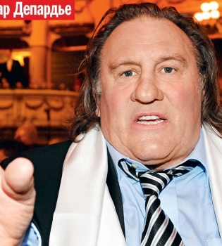 Жерар Депардье: подробности интимной жизни и дружбы с Путиным
